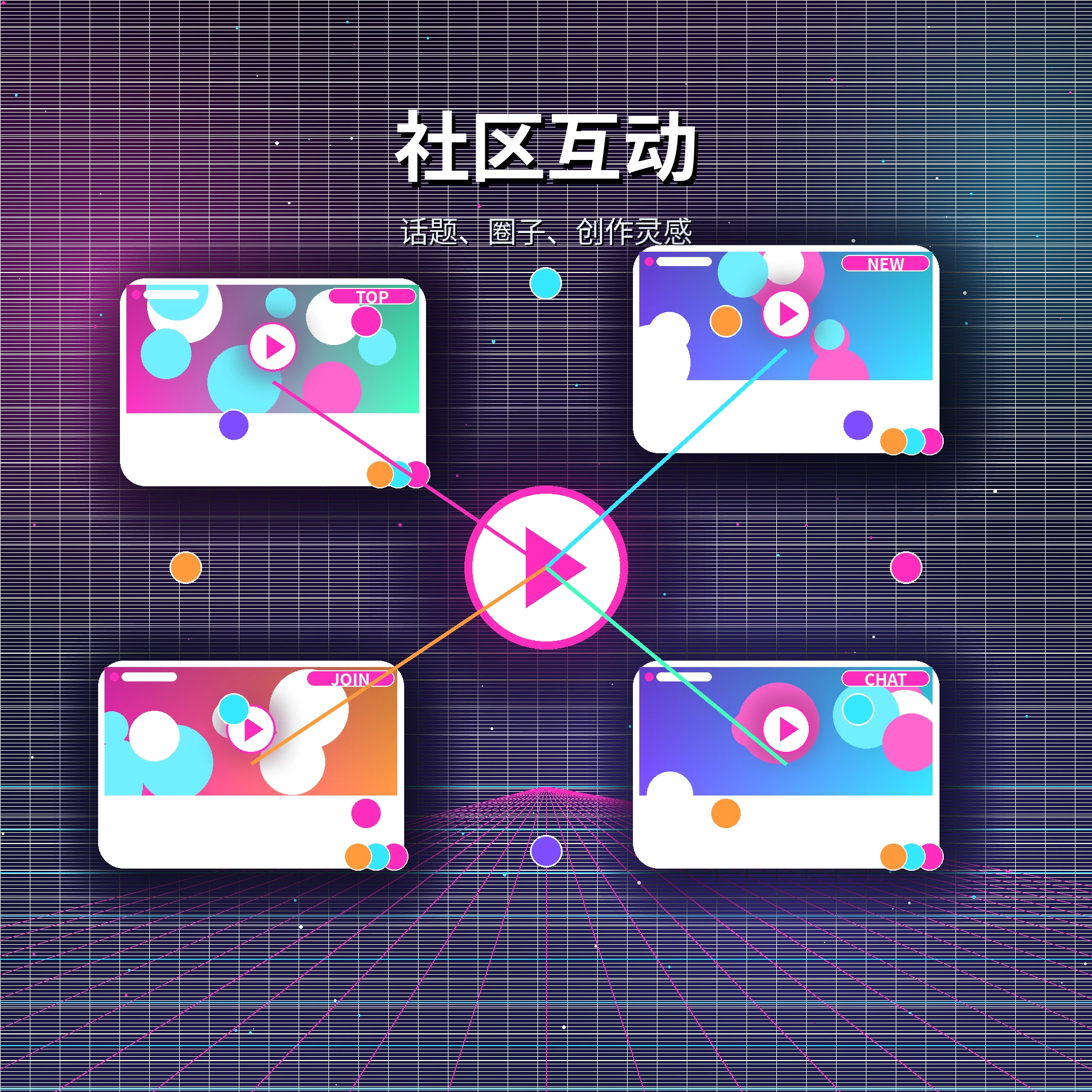 糖心vlog社区互动内容