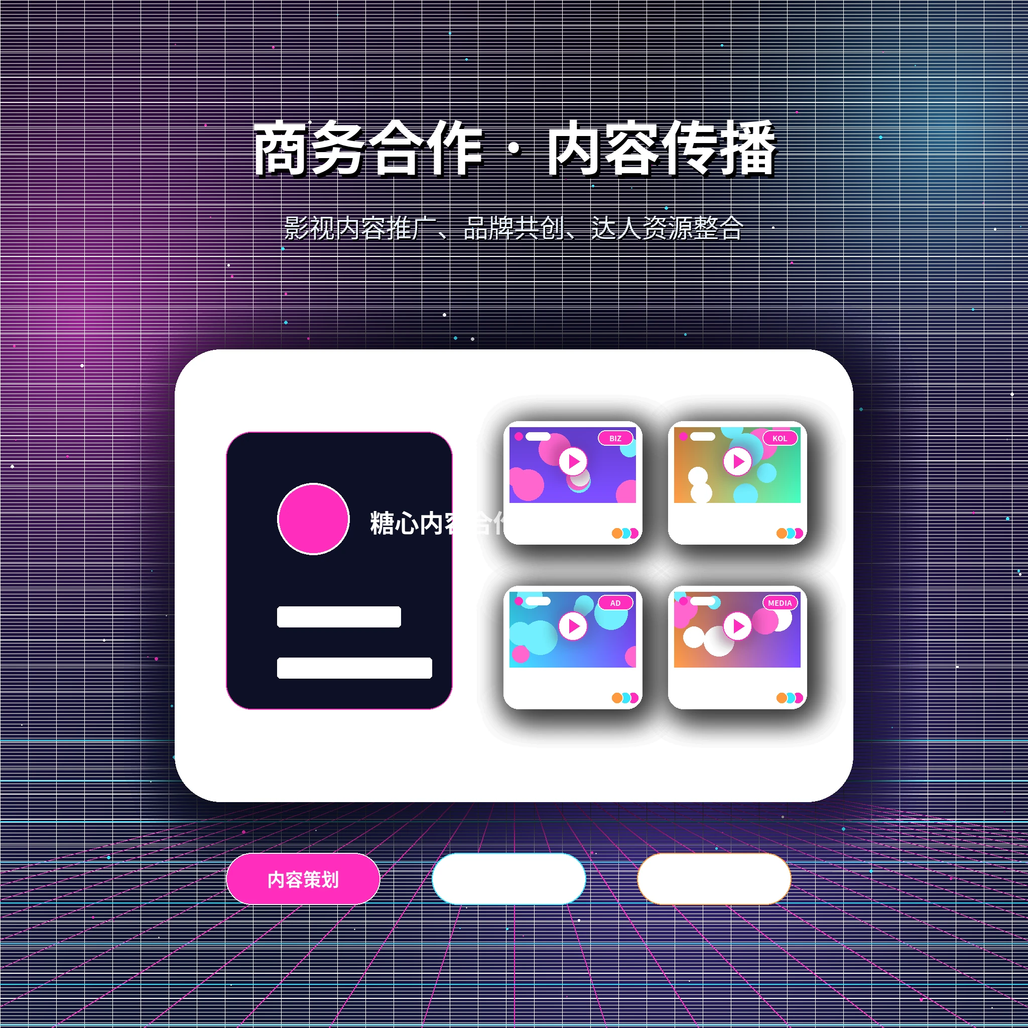 糖心vlog帮助中心相关内容