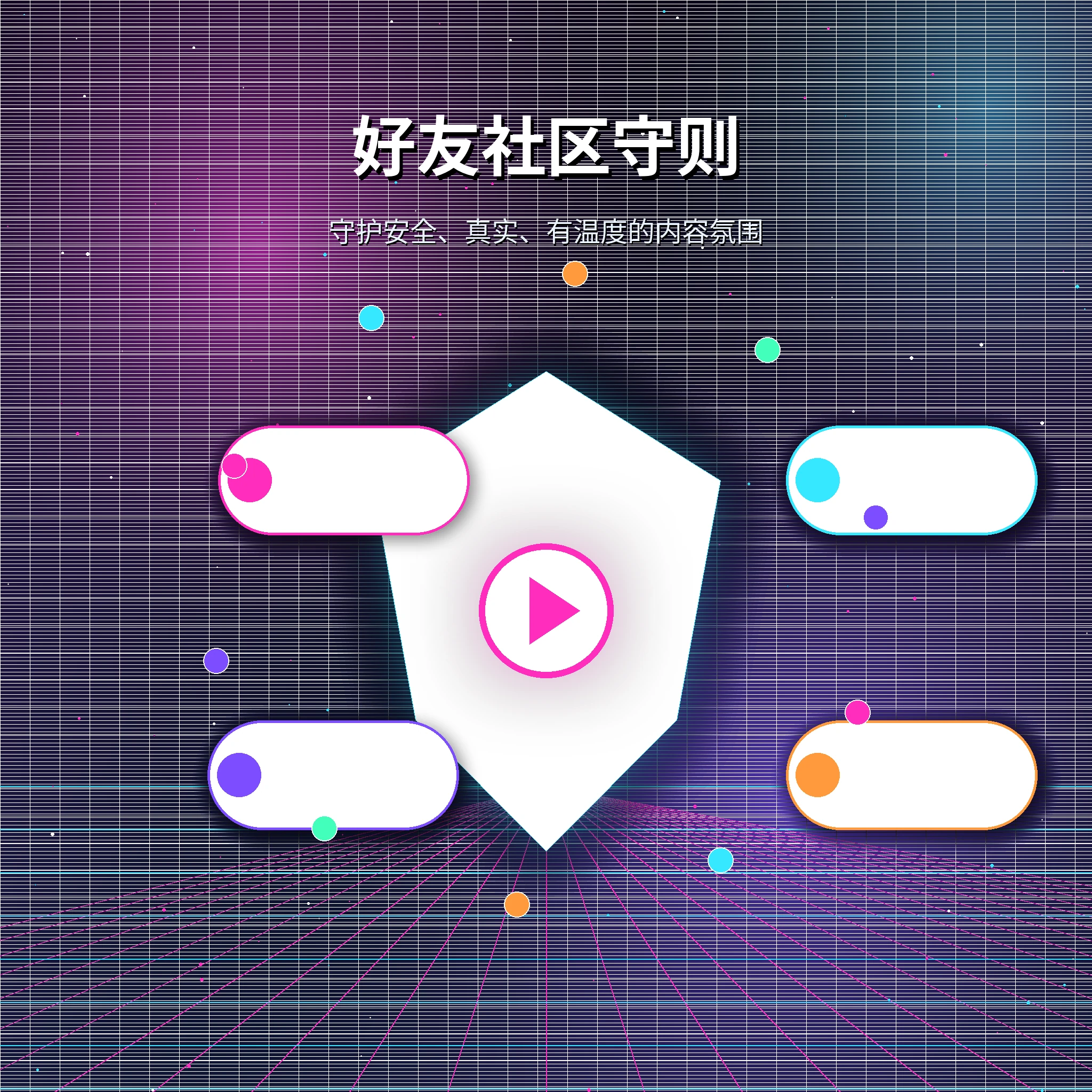糖心vlog交友广场公开资料与生活动态